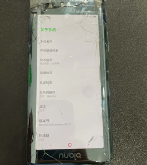 努比亚X手机128g，成色70左右，无暗病...
