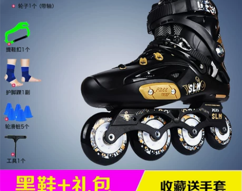 SLM轮滑鞋成人溜冰鞋成年男女旱冰鞋单排平...