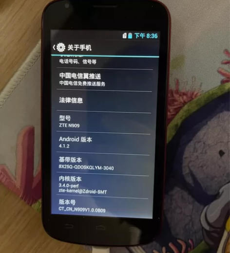 两台中兴,电信版,当垃圾处理了,一直扔抽屉...