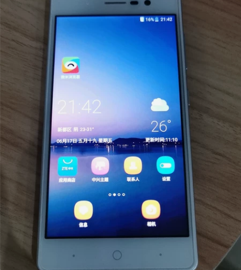 中兴手机，老年机，全新 感兴趣的话点“我想...