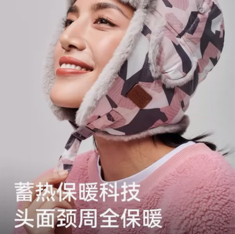 户外品牌成人帽,男女款,防风,防寒雷锋帽,...