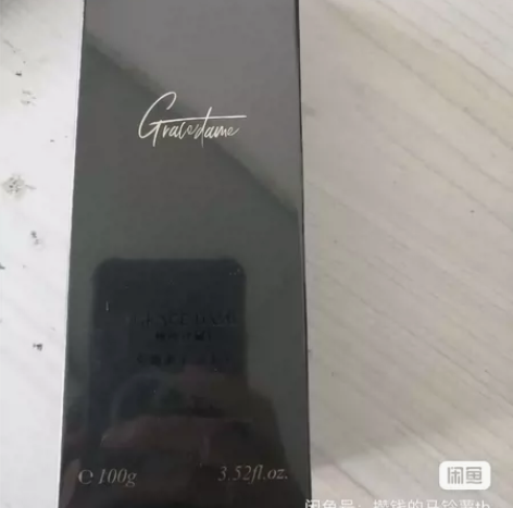 格丽丝黛玛至臻新肌洁面乳100g，全新未拆...