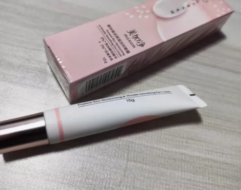 美加净酵米眼霜，3支96包邮，保质期25年...