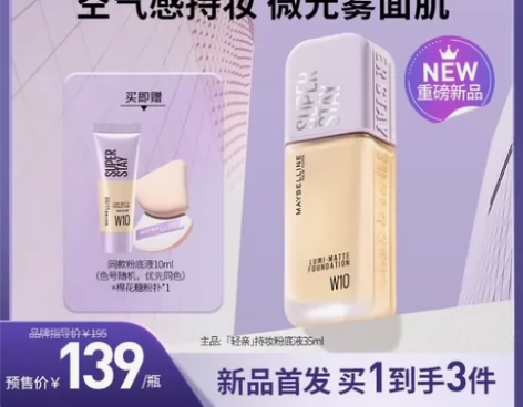 【官旗直发】【全新正品】【可直拍】【16点...