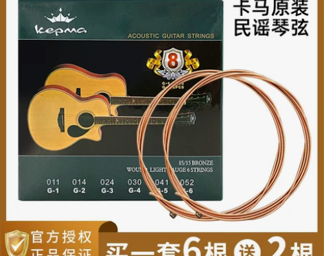 kepma卡马吉他琴弦011民谣吉他琴弦一...