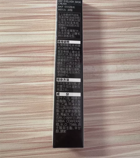 akf睫毛膏，全新未拆（店铺满30包邮） ...