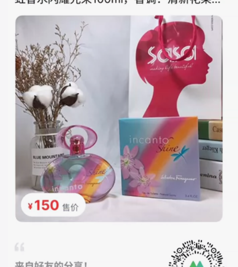 P150. 专柜Ferragamo菲拉格慕...