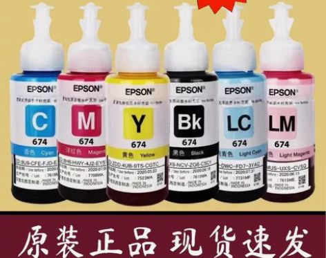 正品爱普生674原装拆机墨水爱普生 6色连...