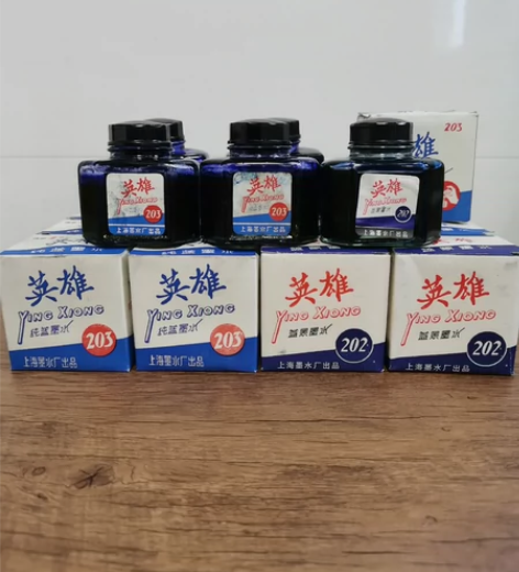 九十年代英雄纯蓝203墨水 蓝黑202墨水...