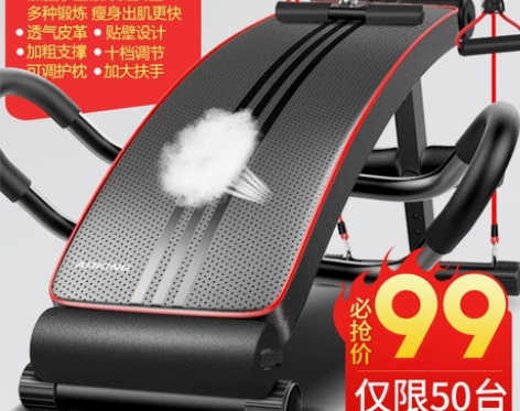 【女王价】ADKING仰卧起坐健身器材家用...