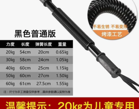 臂力器男40kg健身器材家用20kg胸肌训...