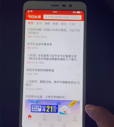 海信哈利 HLTE300T 海信哈利HLT...