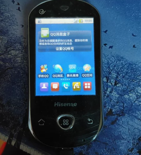 HS-E89海信手机 电信版，半智能老手机...