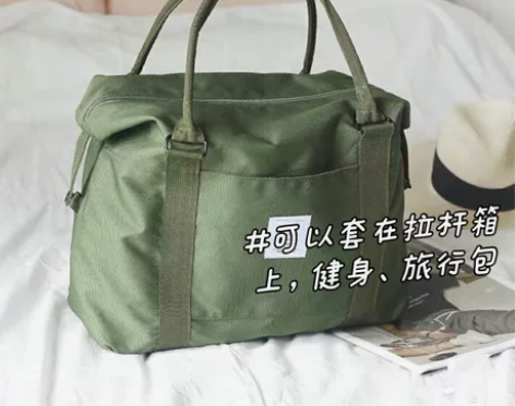 ［工厂清货］旅行出差手提包大容量男士行李袋...