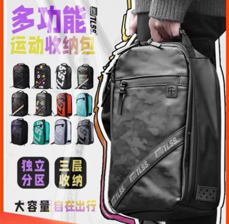 天朗足球 TLSS潮流运动鞋包防水透气手提...