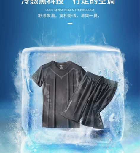 男速干冰丝健身服短袖运动套装夏季T恤篮球装...
