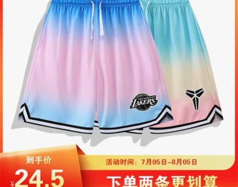 美式刺绣篮球短裤宽松五分裤男女中裤欧文科