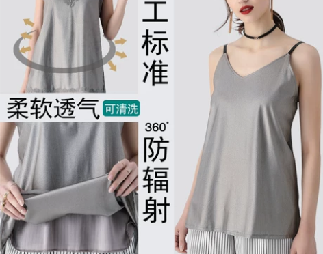 防辐射孕妇装怀孕期防射服上班族电脑双层肚兜...