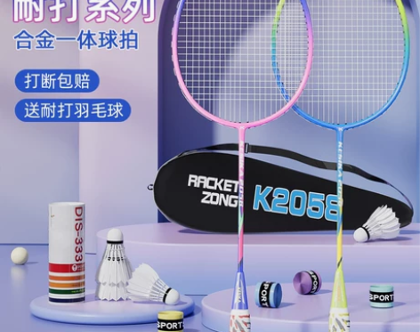 羽毛球拍球拍 正品球拍旗舰店超轻碳素进攻专...