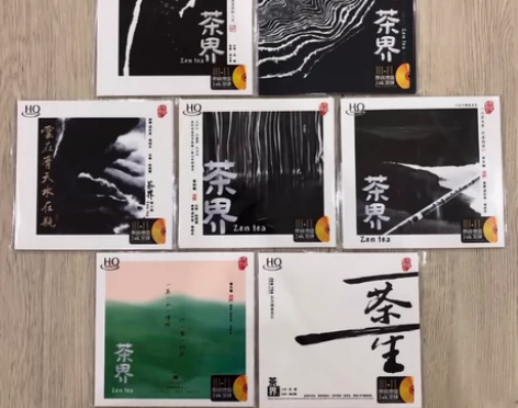 cd巫娜茶界古琴《茶界》 休闲纯音乐，音质...