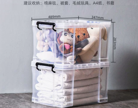 【春节不打烊】禧天龙收纳箱塑料透明特大号家...