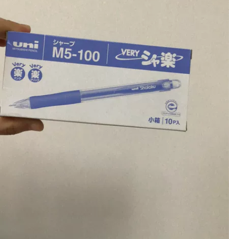 三菱m5-100自动铅笔 4.5元一支，一...