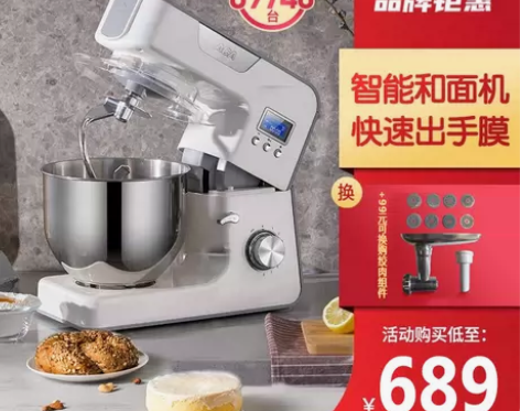 ACA北美电器厨师机家用多功能小型搅面揉面...