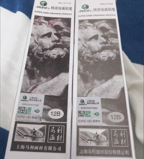 2块老人头橡皮，铅笔，美术专用 感兴趣的话...