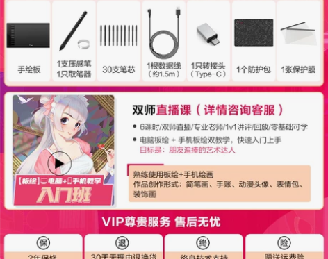 ?友基M708数位板连手机手绘板电脑写字绘...