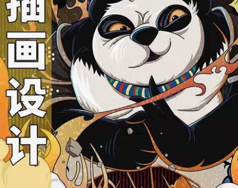 1.插画设计手绘画国潮绘本动漫卡通人物情侣...