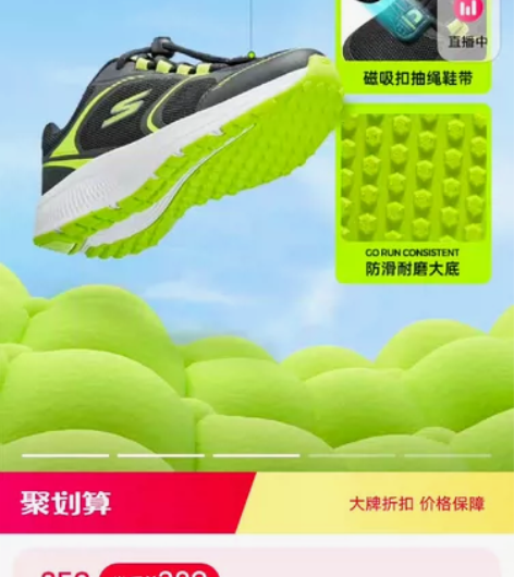 斯凯奇磁吸扣运动鞋新款儿童鞋专业跑鞋减震防...