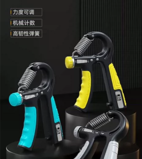双鱼智能计数握力器男专业练手力臂肌手指力康...