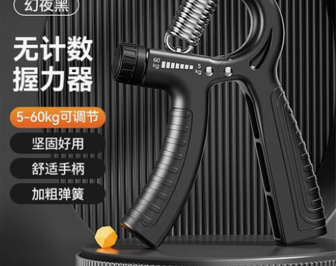博舒健握力器男专业练手力电子款可调节手臂肌...