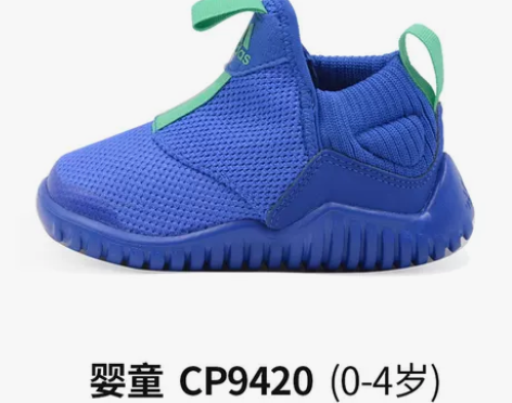 Adidas阿迪达斯童鞋 颜色分类:高光蓝...