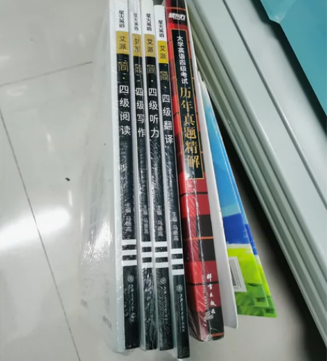 之前买的英语四级教材，因为时间原因没有去考...