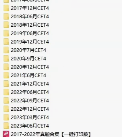 大学英语四级六级历年考试真题模拟题阅读听力...