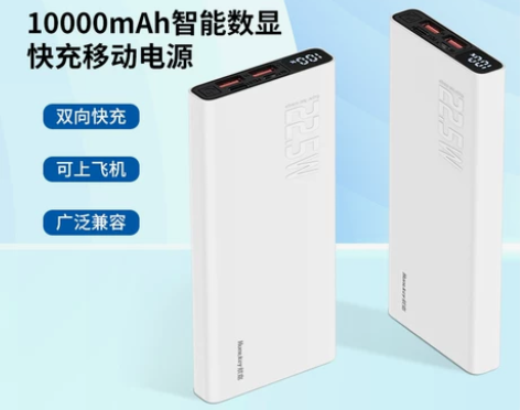 航嘉10000毫安20000充电宝超大容量...