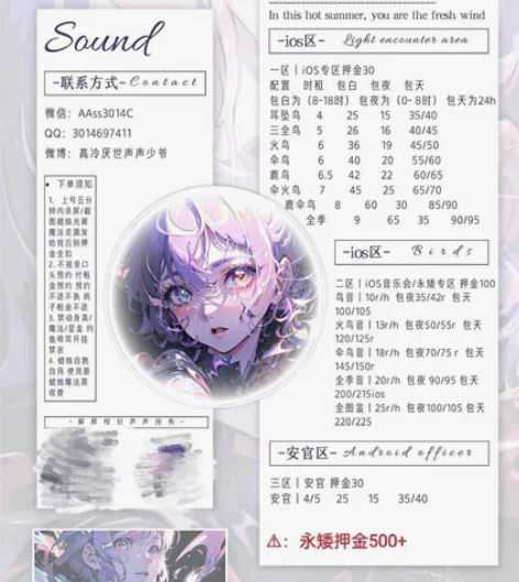 【光遇出号/收号/zu号】置顶须知 zu号...