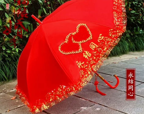 天堂伞结婚红色雨伞结婚出嫁新娘伞蕾丝花边