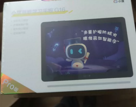 全新小度智能学习平板G16 Pro（6+2...