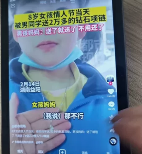 台电P20HD平板电脑10.1英寸4+64...