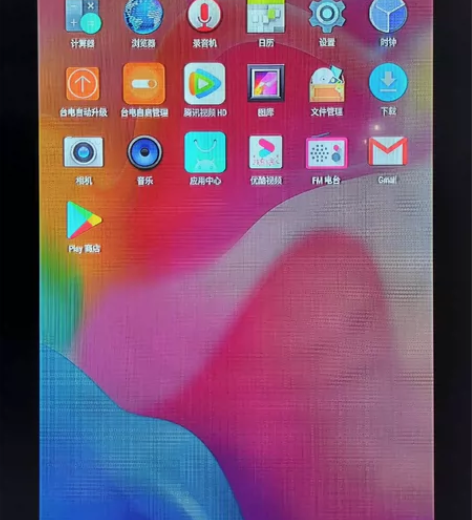 台电p80pro 3g+32g 主板（id...