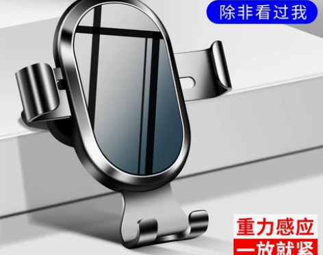 全新车载手机架支架汽车车用车上导航驾支撑用...