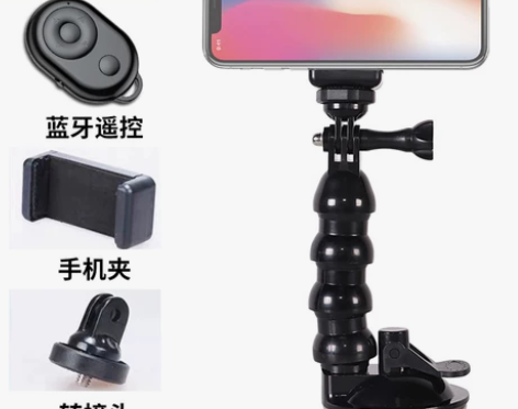 车载手机导航支架吸盘式货车汽车直播运动相机...