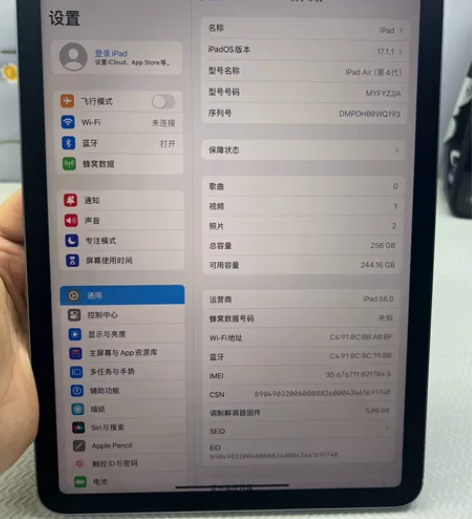 iPadair 4 插卡Wi-Fi版256...