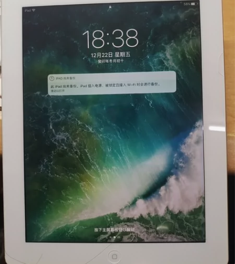 急出平板电脑【iPad4】 适用于考公考研...