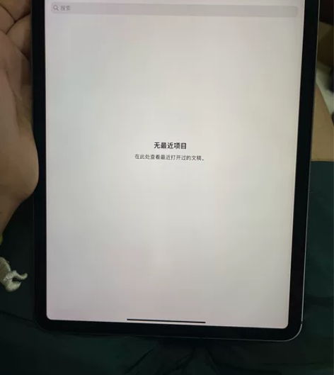 ipad pro 2020款11寸128g...