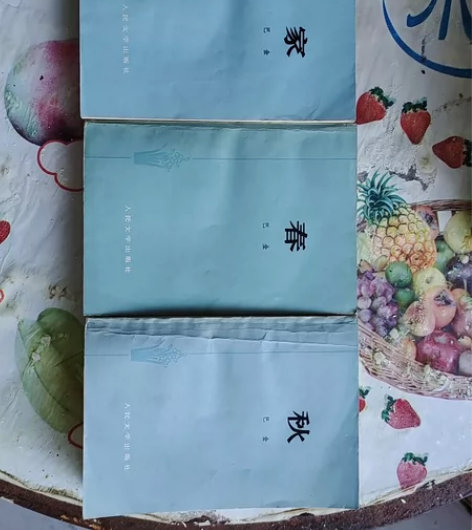 老作家巴金的《家》《春》《秋》三本佳作，5...