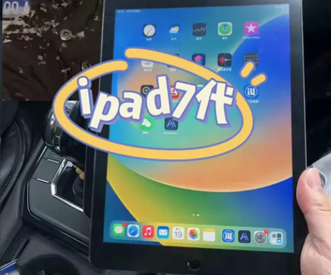 美女自用一手，急用钱，出2019款ipad...
