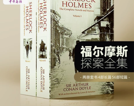 英语书籍 英文英语福尔摩斯探案全集版She...